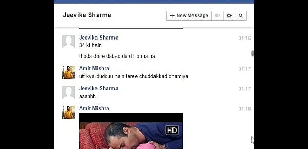  Real Desi Indian Bhabhi Jeevika Sharma gets seduced and rough fucked on Facebook Chat